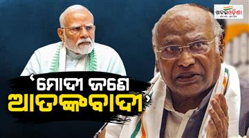 Khabar Odisha:malliakarjun-kharge-says-modi-is-a-terrorist