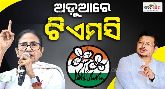 Khabar Odisha:mamata-banerjee-gives-new-names-and-symbols-of-the-party