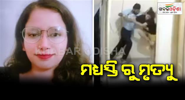 Khabar Odisha:man-killed-a-woman-in-bengaluru
