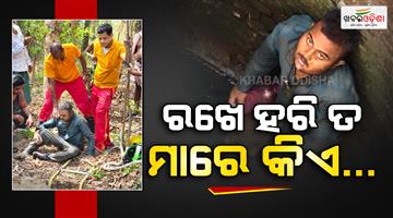 Khabar Odisha:man-rescued-from-well-after-4-days