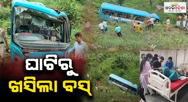 Khabar Odisha:mandi-himachal-pradesh-hrtc-bus-accident-in-mandi-cassualty-and-several-passengers-injured
