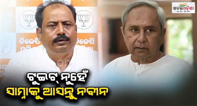 Khabar Odisha:manoj-mohapatra-targets-naveen-patnaik