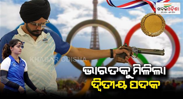 Khabar Odisha:manu-bhaker-s-record-breaking-performance-second-medal-on-olympics