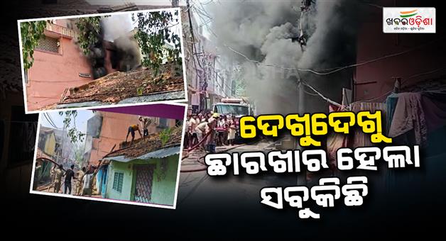 Khabar Odisha:massive-fire-guts-bolangir-for-ac-explodes-businessmans-house-and-godown