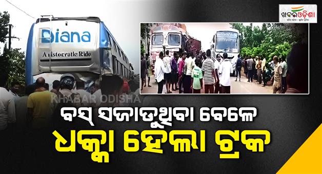 Khabar Odisha:mechanic-helper-critical-as-truck-hits-stationary-bus-in-odishas-bhadrak