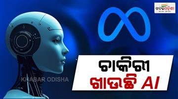 Khabar Odisha:meta-will-layoff-8000-employees