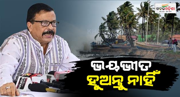 Khabar Odisha:minister-suresh-pujari-hold-press-meet-on-cyclone