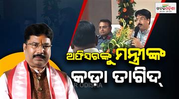 Khabar Odisha:minister-warns-officers-of-strict-action-over-poor-quality-work
