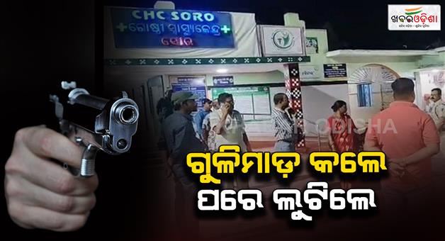 Khabar Odisha:miscreants-loot-jewellery-worth-more-than-rs-10-lakh-attacking-family-members