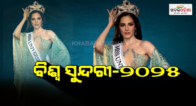 Khabar Odisha:miss-mexico-wins-miss-universe-2025-title