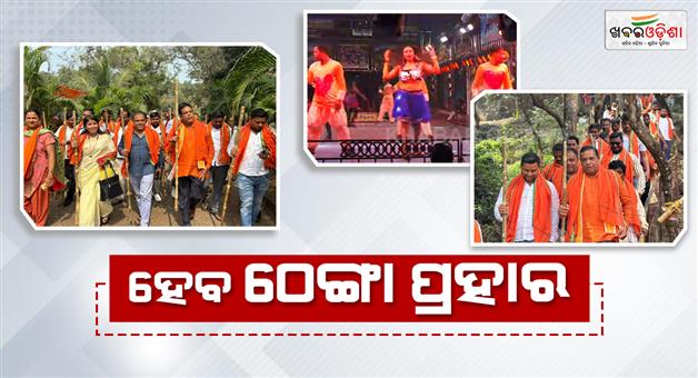 Khabar Odisha:mla-babu-singh-and-his-team-sets-100-stick-for-vulgar-dance