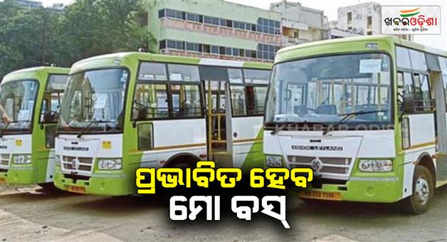 Khabar Odisha:mo-bus-service-will-be-affected-in-bhubaneswar-for-3-days