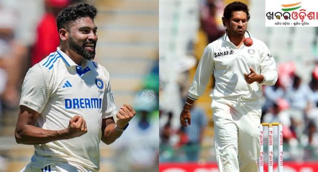Khabar Odisha:mohammed-siraj-breaks-sachin-tendulkar-record