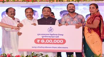 Khabar Odisha:mohan-government-announces-package-of-75-cr-60-lakh-for-golabandh