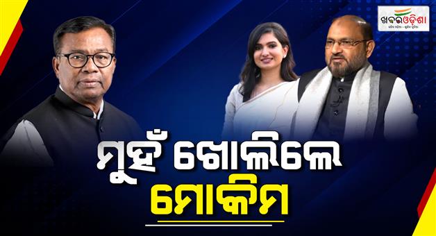 Khabar Odisha:mokim-invites-suspended-mlas-to-join-a-unified-platform