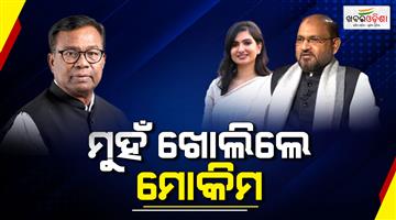 Khabar Odisha:mokim-invites-suspended-mlas-to-join-a-unified-platform