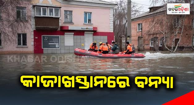 Khabar Odisha:more-than-108000-evacuated-in-kazakhstan-floods