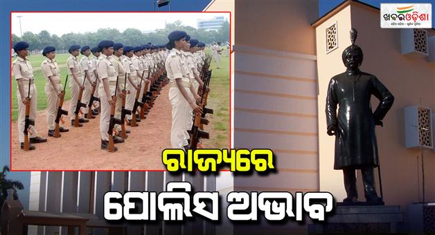 Khabar Odisha:more-than-13-thousand-vacancies-in-odisha-police