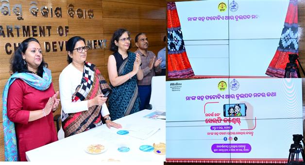 Khabar Odisha:mothers-day-selfie-contest-kicks-off-in-odisha