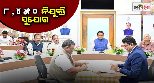 Khabar Odisha:mou-signed-for-gopalpur-port-upgradation-and-jatadhara-jetty