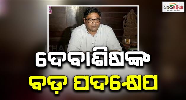 Khabar Odisha:mp-debashis-samantray-resigns-from-vice-president-position-of-senior-citizen-cell