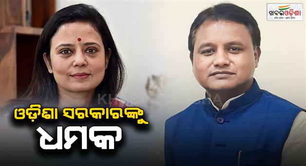 Khabar Odisha:mp-mahua-moitra-appeals-to-odisha-government-to-release-bengali-labours