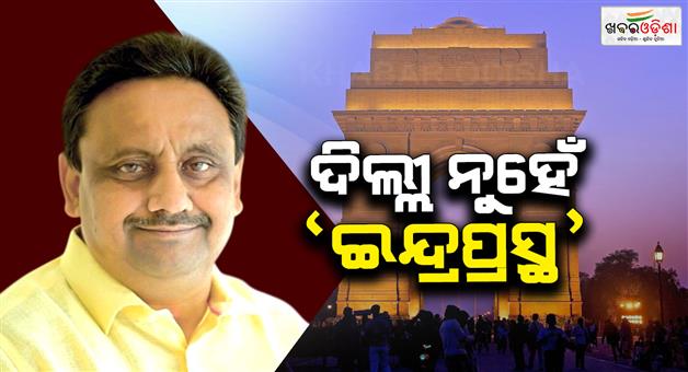 Khabar Odisha:mp-praveen-khandellwal-demands-to-rename-delhi-as-indraprastha