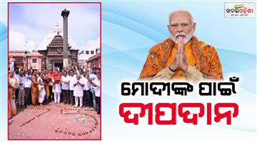 Khabar Odisha:mp-sambit-patra-and-bjd-team-lighted-75-lamps-for-pm-modi-at-shree-mandir