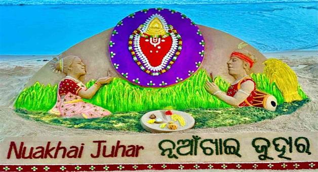 Khabar Odisha:muhurat-for-nua-khai-is-declared-by-patna-shaileshri-palace