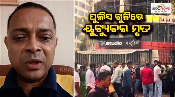 Khabar Odisha:mumbai-hostage-taker-rohit-arya-dies-after-police-firefight