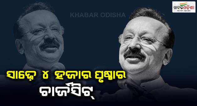 Khabar Odisha:mumbai-police-filed-chargesheet-in-baba-siddhiqui-murder-case