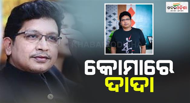 Khabar Odisha:music-director-abhijit-majumdar-is-in-coma-stage