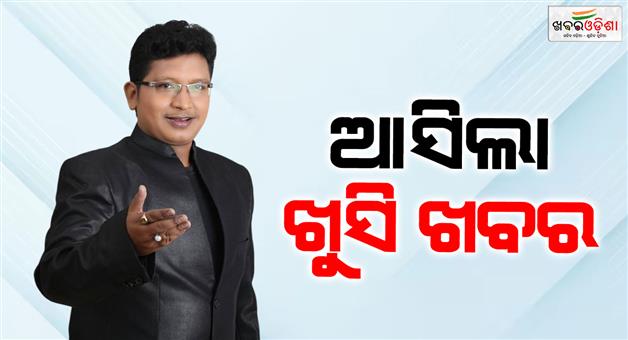 Khabar Odisha:music-director-abhijit-majumdar-may-be-discharged-very-soon