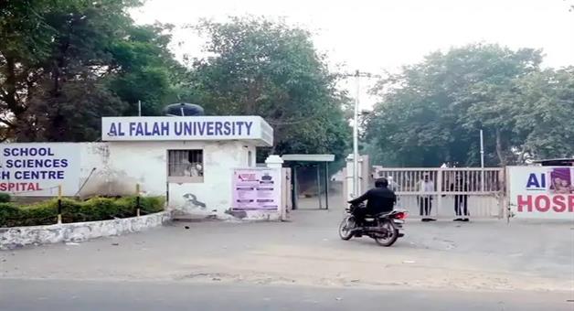 Khabar Odisha:naac-noticed-to-al-falah-university