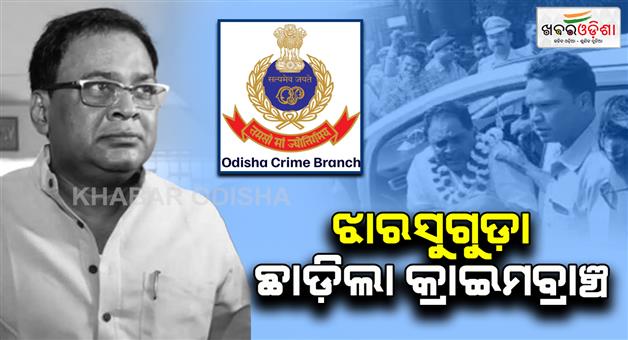 Khabar Odisha:naba-das-murder-mystery-crime-branch-returned-from-jharsuguda