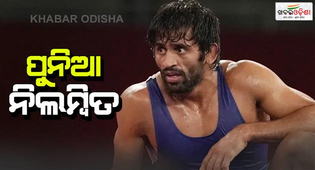 Khabar Odisha:nada-banned-wrestler-bajrang-punia-for-next-4-years