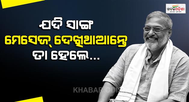 Khabar Odisha:nana-patekar-messeged-friend-at-mid-night-about-feeling-illness