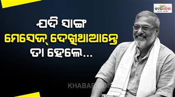 Khabar Odisha:nana-patekar-messeged-friend-at-mid-night-about-feeling-illness