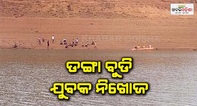 Khabar Odisha:nandapur-news
