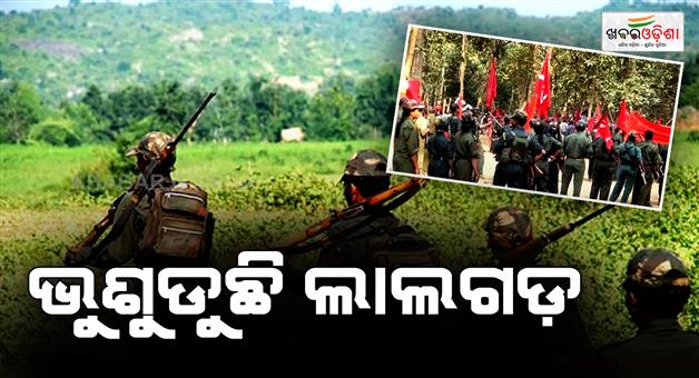 Khabar Odisha:narayanpur-security-forces-achieve-major-success-28-maoists-surrender
