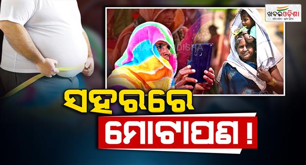 Khabar Odisha:national-nfhs-6-survey-report-women-health-and-internet-usage