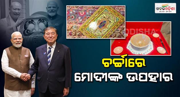 Khabar Odisha:national-pm-modi-gifts-japanese-pm-precious-stone-raman-bowl-silver-chopsticks-pashmina-shawl
