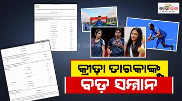 Khabar Odisha:national-sports-awards-2025-announced-17-sportspersons-named-for-arjuna-award