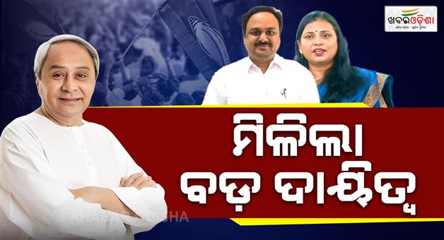 Khabar Odisha:naveen-appoints-manas-mangaraj-sulata-deo-to-lead-bjd-in-rajya-sabha