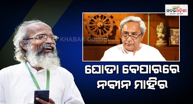 Khabar Odisha:naveen-pratap-sarangi-face-off-over-rajya-sabha-elections