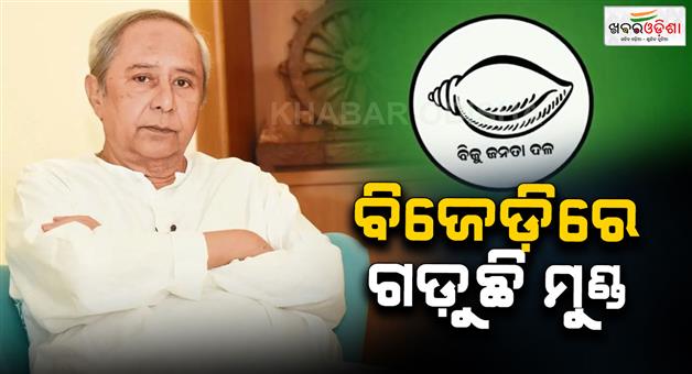 Khabar Odisha:naveen-takes-action-against-two-jajpur-leaders