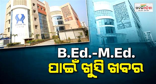 Khabar Odisha:ncte-withdraws-show-cause-notices-against-15-odisha-teacher-training-colleges