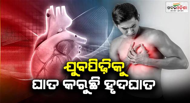 Khabar Odisha:nearly-18-000-youths-died-of-heart-attacks-in-haryana-in-6-yrs