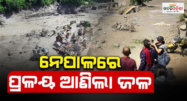Khabar Odisha:nepal-flash-flood-72-dead-463-missing-including-133-indians