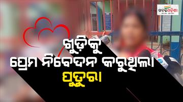 Khabar Odisha:nephew-attacks-uncle-in-kendrapada-sadar-area